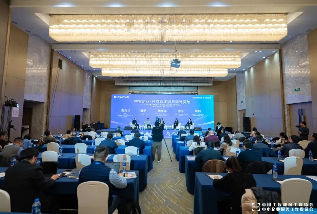 Yang Dongsheng: Gather Wisdom and Work Together to Make New and Greater Contributions to Building the Country into a Powerful Construction Machinery Country at an Early Date