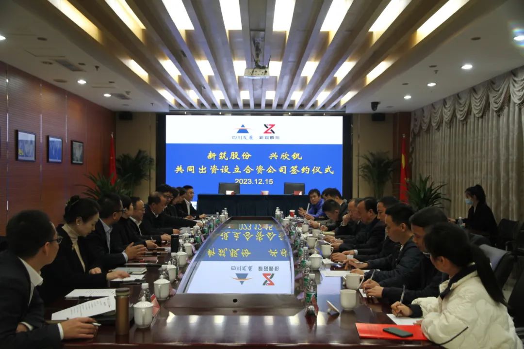 Xinzhu Co., Ltd. signed a joint venture agreement with Xingxin Vanadium to build a first-class vanadium electrolyte company in the industry