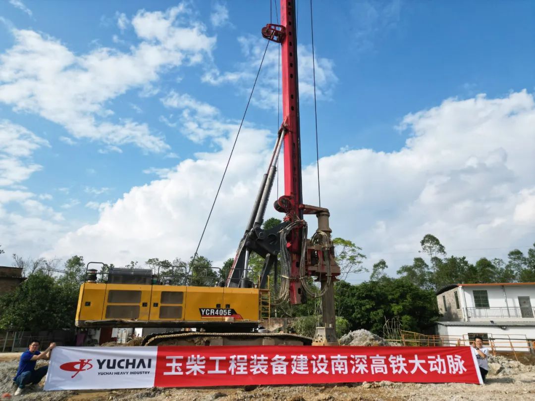 The Main Force of Yuchai Construction Machinery in the Construction of Nanshen High-speed Railway