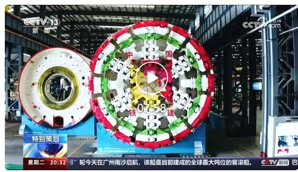 CCTV's "Oriental Time and Space" and "Economic Half Hour" Focus on Railway Construction Heavy Industries for more than 20 minutes at the same time