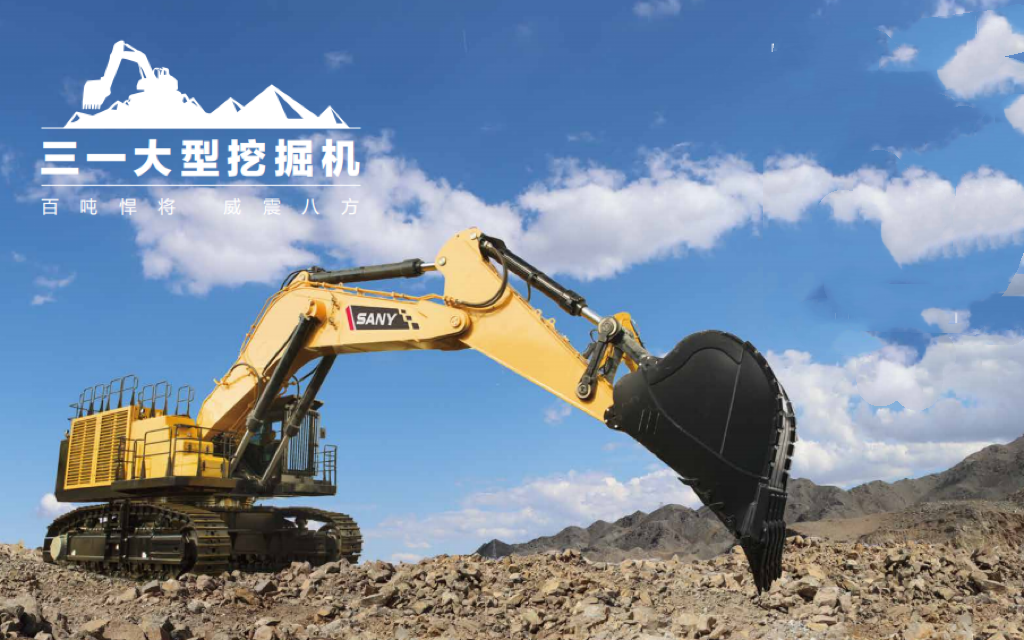 Sany Heavy Industry Co., Ltd.: Awe-inspiring Spirit, Heart of the King | SY1350H Megatron