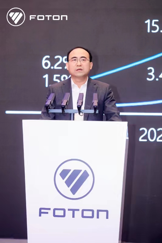 Deepening low-carbon strategy and accelerating ecological layout, Foton Motor 2024 Global Partnership Conference was successfully held