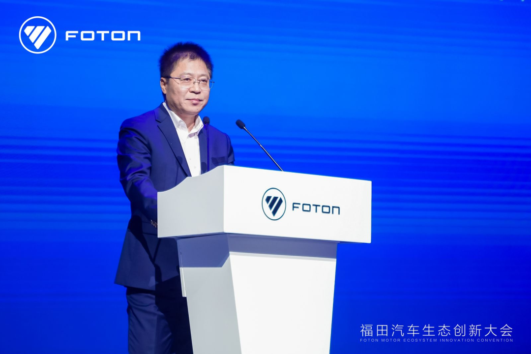 Foton Motor Ecological Conference Opens Successfully, Super Low Carbon Trucks Hit