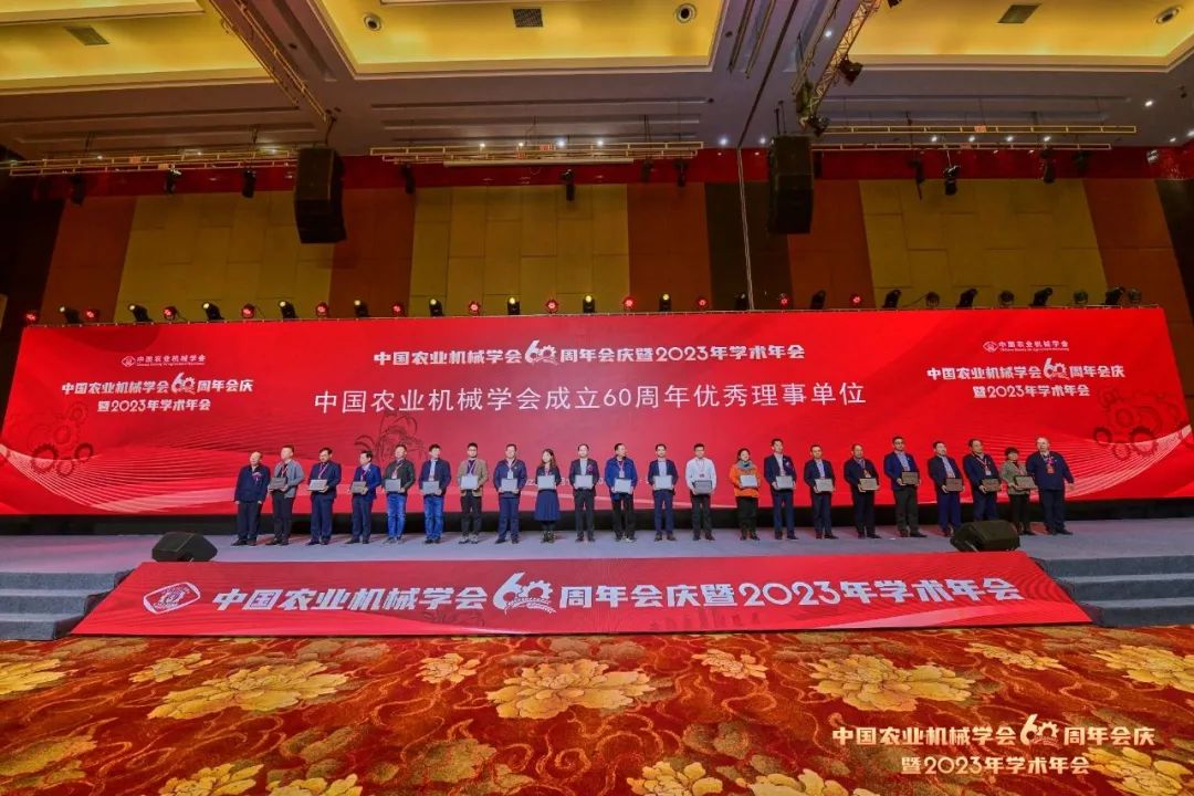 Zhonglian Agricultural Machinery was selected as the outstanding governing unit of China Agricultural Machinery Society