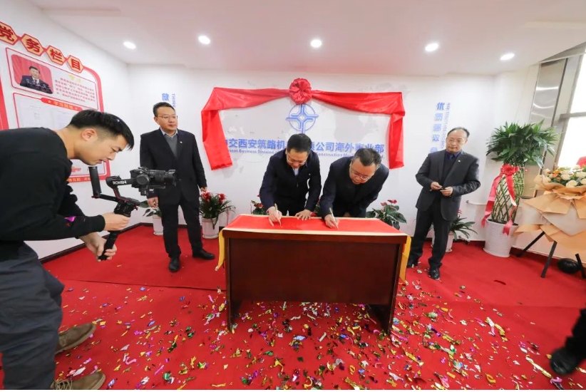 Set sail! CCCC Xizhu Overseas Business Department officially unveiled