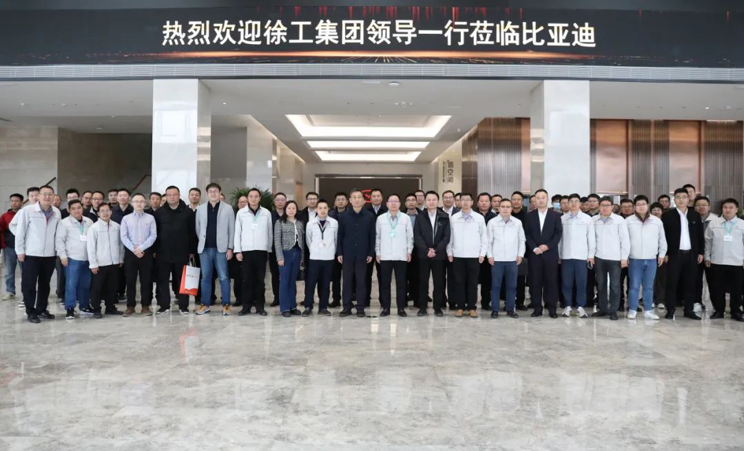 Xugong Group Joins Hands with Fudi Battery to Explore New Development of New Energy Construction Machinery and Commercial Vehicle Power Battery