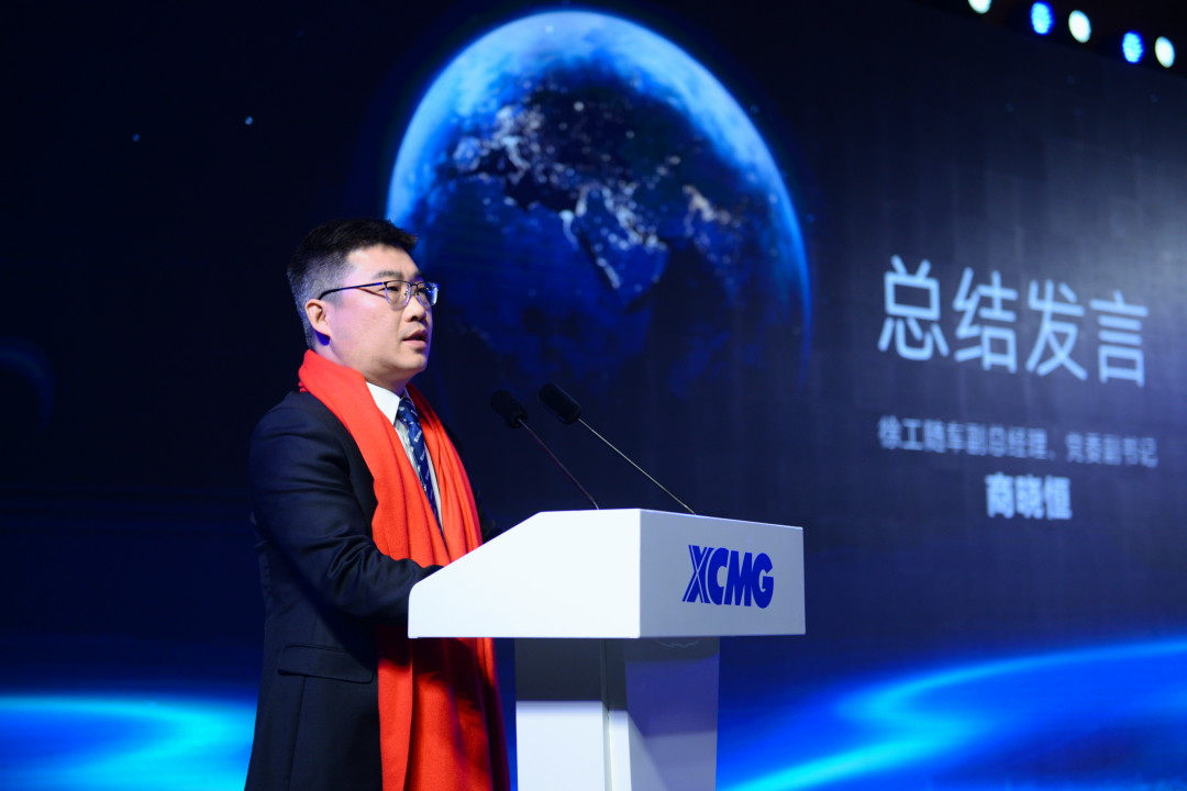 Xinghe Wanli, we is extraordinary, and the new products of XCMG special vehicles will be released in 2024.