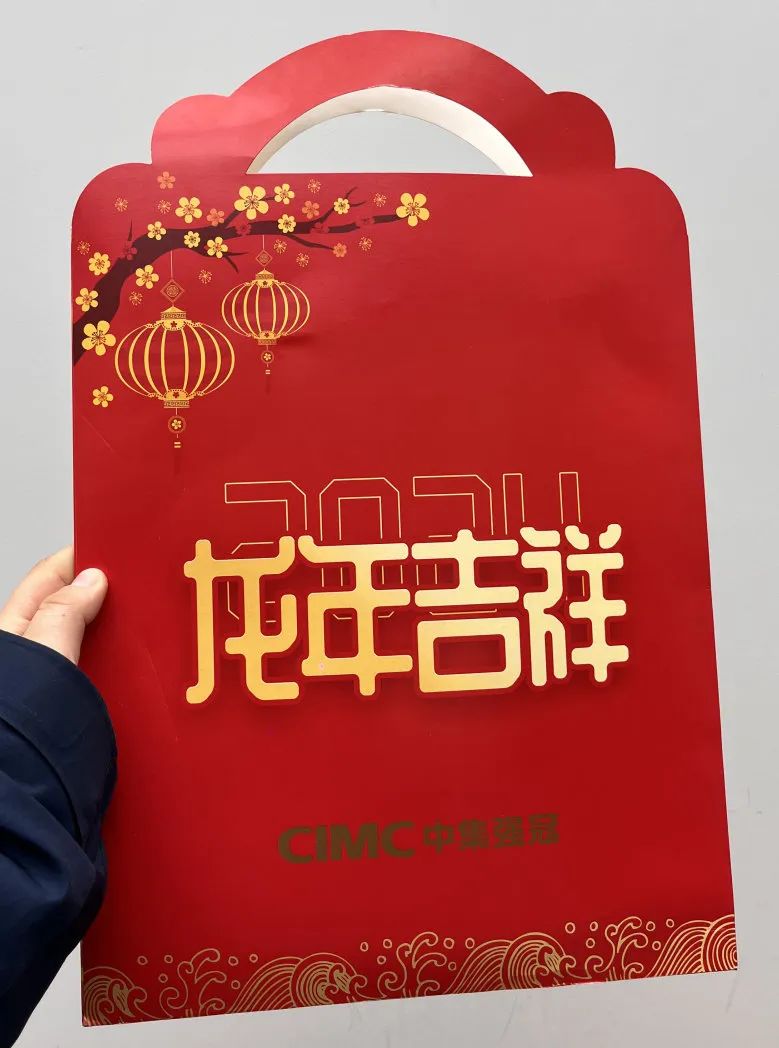 @ everyone: There are benefits! Come on a new journey with CIMC Qiangguan!