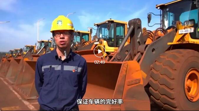 [Worry-free with "Wo"] Helps the efficient operation of the wharf! Volvo escorts the "Iron Army" of loaders in Tianjin Port