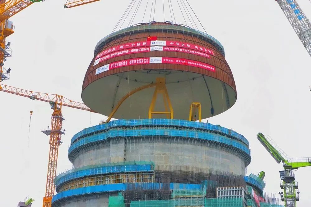 The grand finale! Zoomlion Crane Successfully Hoisted the Inner Dome of Hainan Changjiang Nuclear Power Unit 4