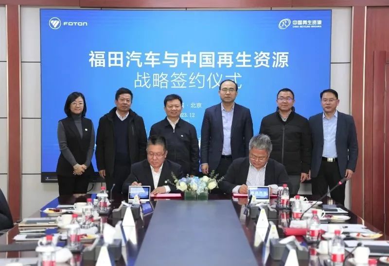 Foton Motor and China Regeneration Sign Strategic Cooperation Agreement