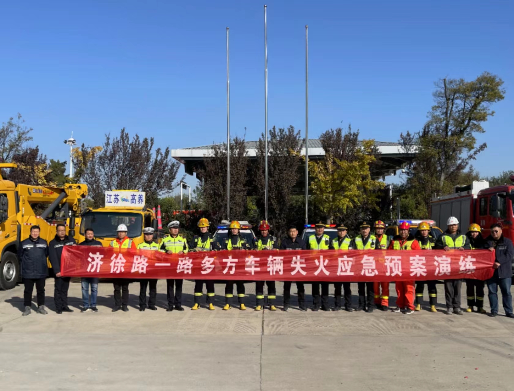 Concentrate on the Joint Management of the Five Brigades of Lianxu and Carry out Emergency Drills with Multiple Departments