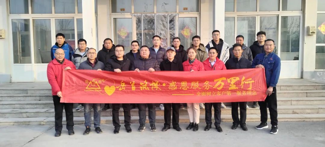 The 28th Yueshou Mixing Station Technology (Equipment) Exchange Training Conference Jinan Tongda Special Training Activity and the 10th Yueshou Construction Machinery "Thanksgiving Service Wanlihang" Activity were successfully held in Jinan, Sha