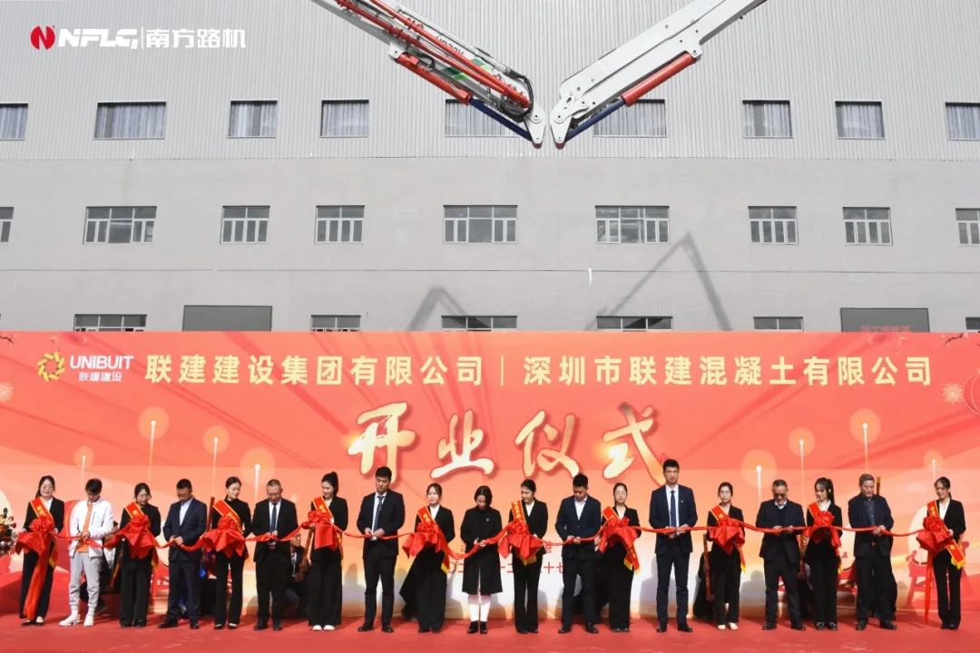 Put into production and open! Nanfang Road Machinery Joins Hands with Shenzhen Joint Construction to Build a New Benchmark for Concrete Mixing Station