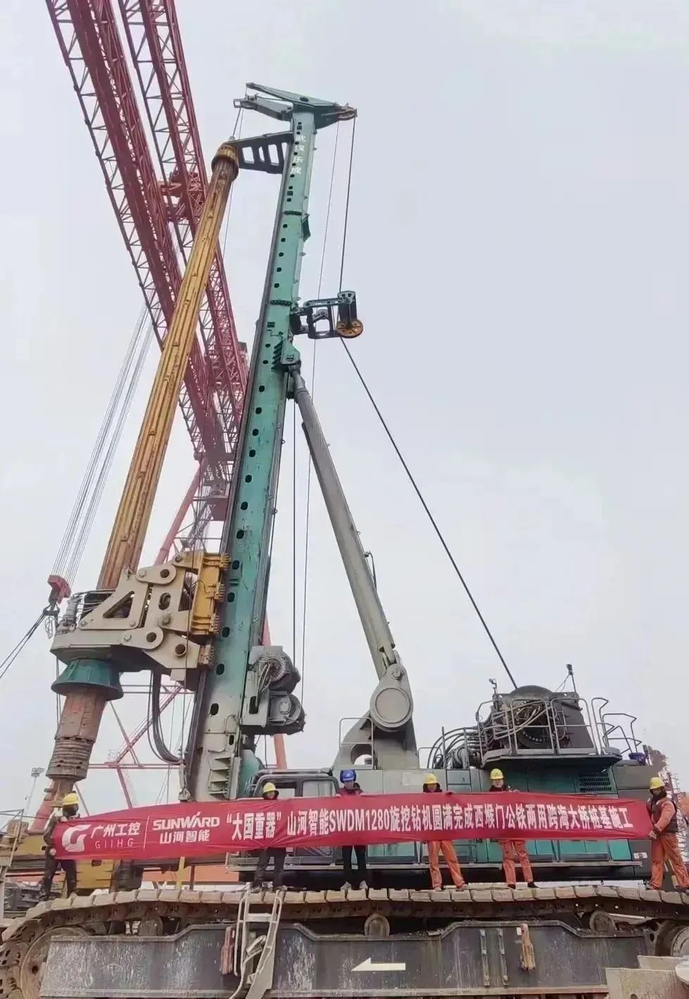 Complete success! Sunward Intelligent Super Rotary Drilling Rig Successfully Completed the Pile Foundation Construction Task of Xihoumen Rail-cum-Road Bridge on Yongzhou Railway