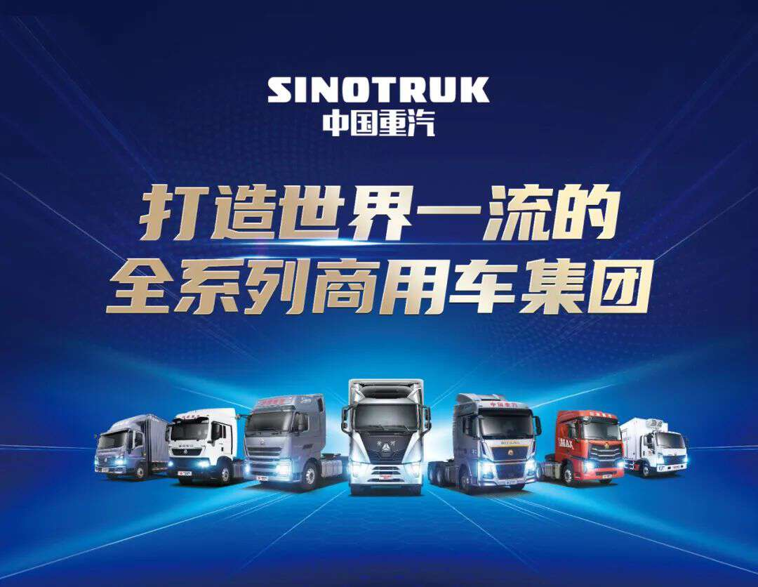 Sinotruk 2023 in Numbers