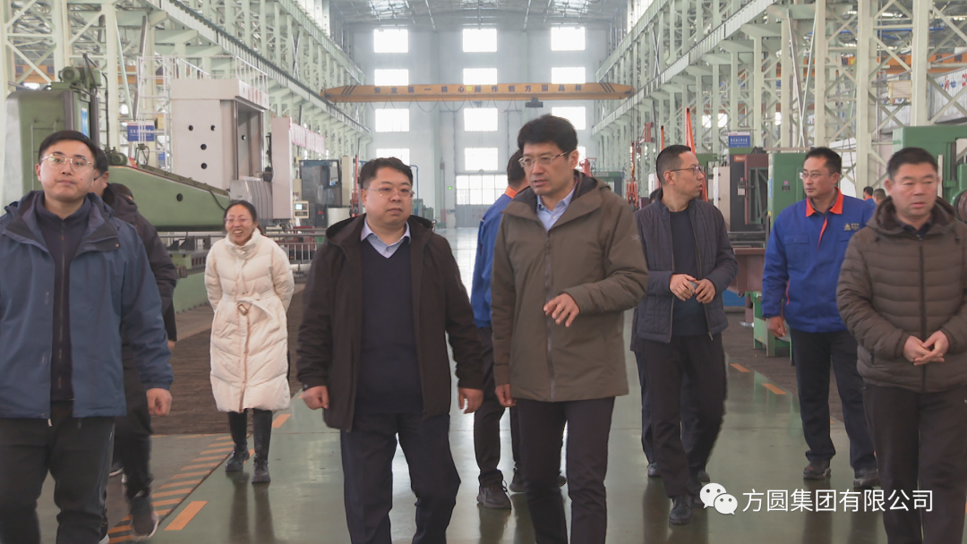 [Investigation and Supervision] Ding Weilai, Vice Mayor of Haiyang City, came to Fangyuan Group to supervise and inspect the work safety