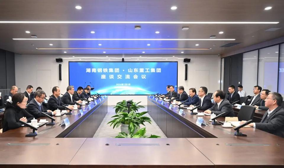 Hunan Iron and Steel Group and Shandong Heavy Industry Group signed a strategic cooperation agreement