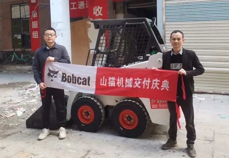 New Year's New Machine Delivery? Bobcat S70 Delivery Start!