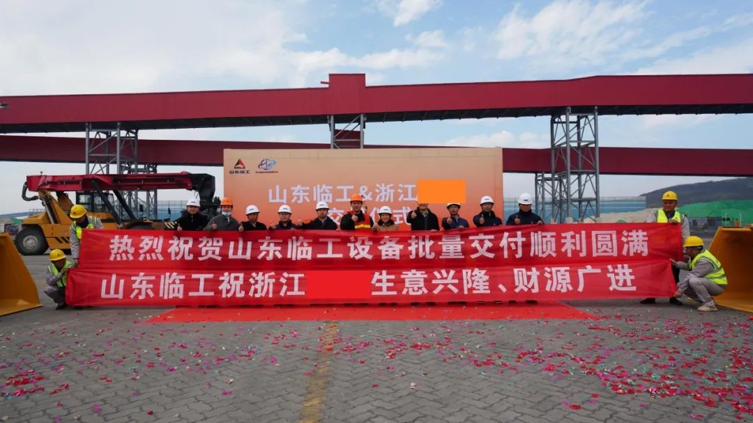 Quality wins praise! Shandong Lingong Loaders Delivered to Zhejiang Port Customers in Batch