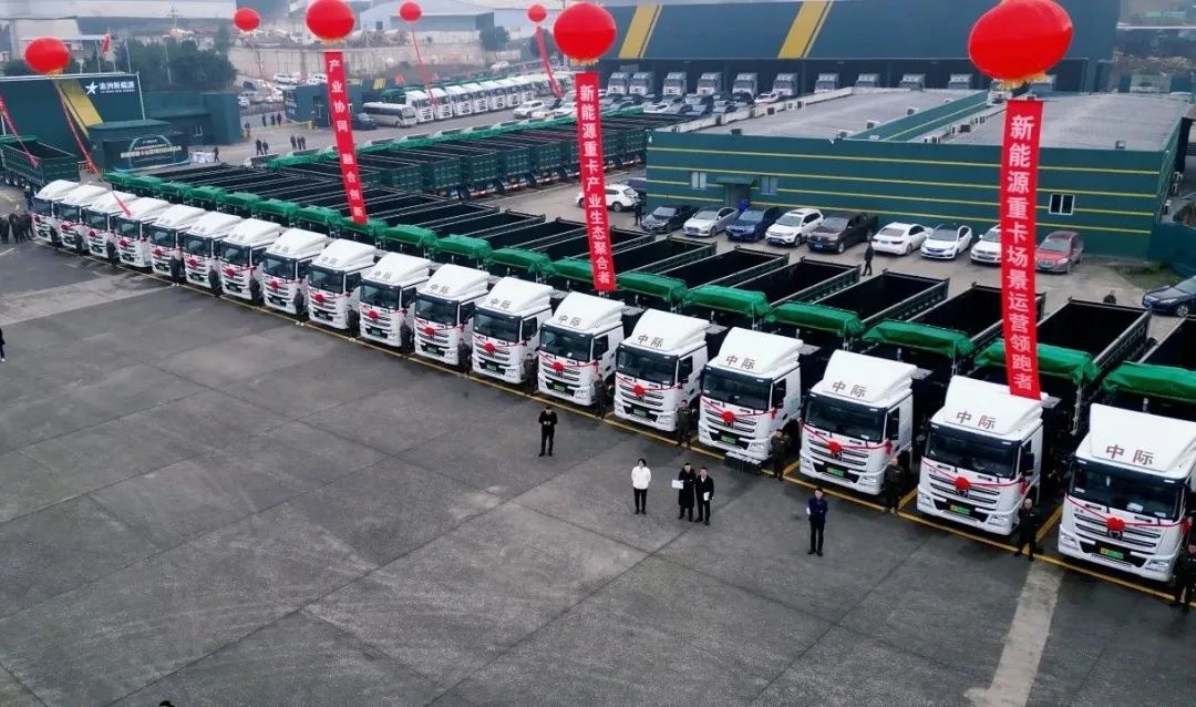 [A good start] 100 XCMG new energy heavy trucks delivered to Chongqing