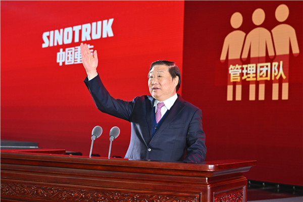 Sinotruk Group's 2024 Partner Conference was held, Tan Xuguang-making customers more profitable is the common dream of Sinotruk and its partners!