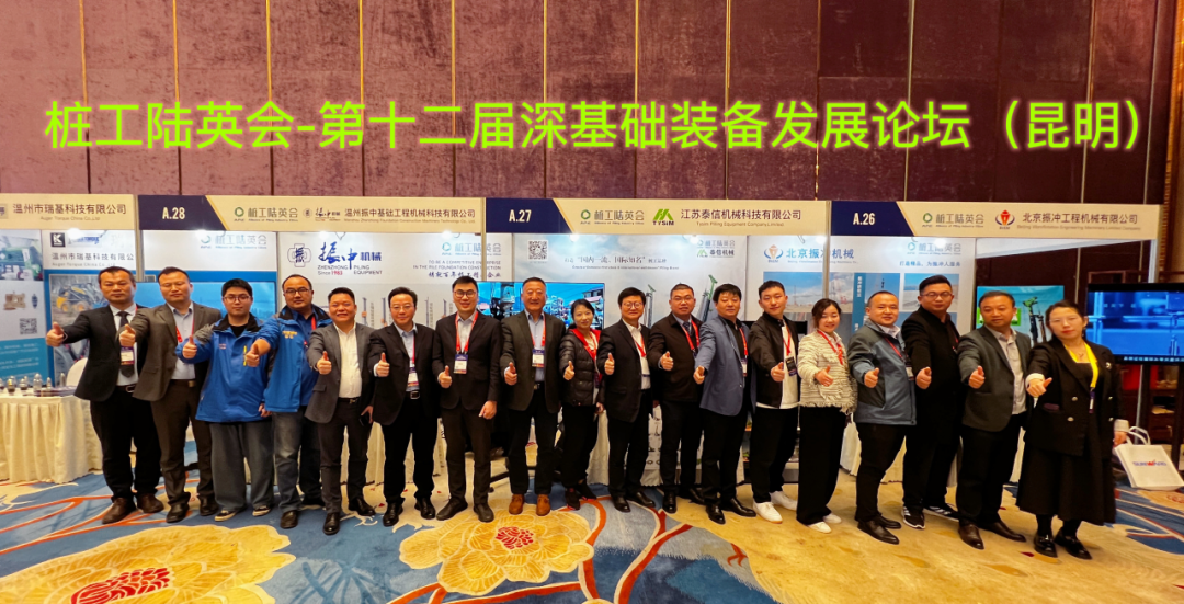 2023 industry exhibition shines brilliantly, Taixin Machinery actively participates in domestic construction machinery industry exhibition