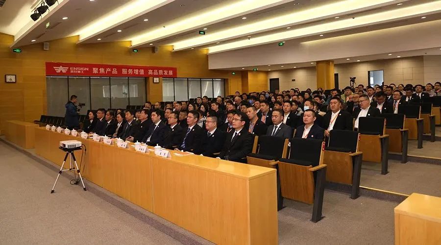 Goal-Driven Upgrading, Development, Convergence and Win-Win | Yingxuan Heavy Industry Loader Division Successfully Held the Annual Business Meeting in 2024