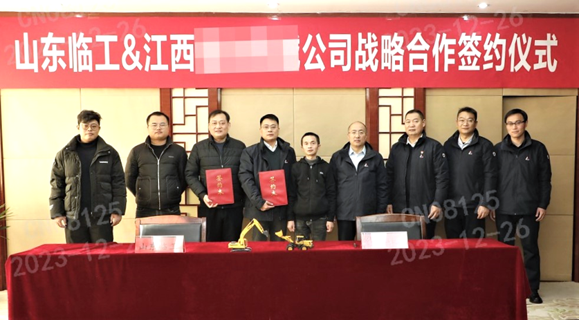 Strong Cooperation and Win-win — Shandong Lingong and a Large Company in Jiangxi Held the Signing Ceremony of Strategic Cooperation