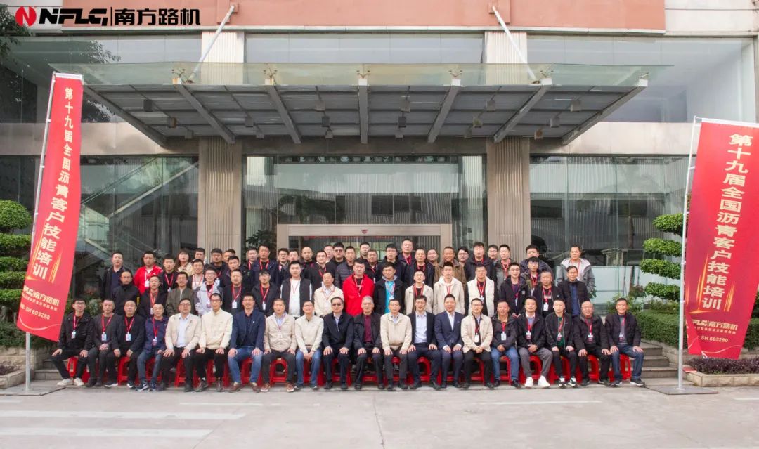 The First Lesson of 2024 | The 19th Global Asphalt Customer Special Training (Domestic Special Event) of Nanfang Road Machinery Opens!