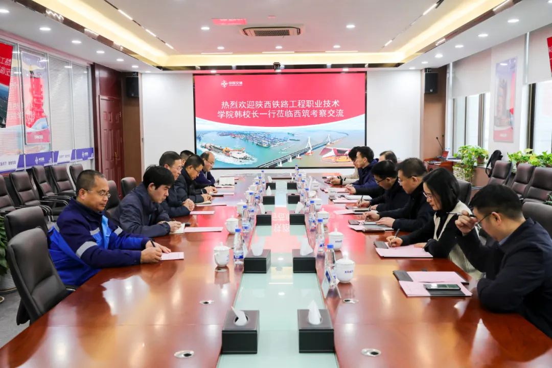 Deepen school-enterprise cooperation! Han Xiaowei, President of Shaanxi Railway Engineering Vocational and Technical College, and His Delegation Visited Xizhu for Investigation and Exchange