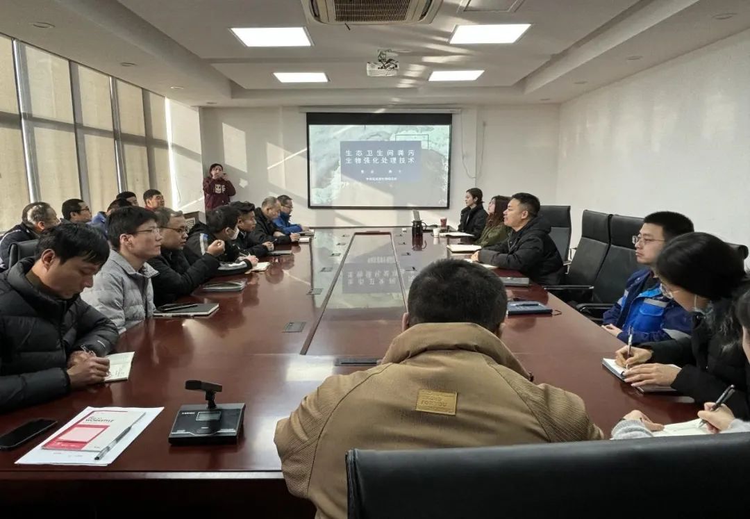 CCCC Xizhu: The Company Conducts Special Training on Core Technology of Bio-intelligent Toilet