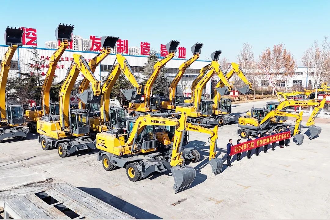 [2024 Opening Ceremony] Hengte Excavator Batch Departure Ceremony!