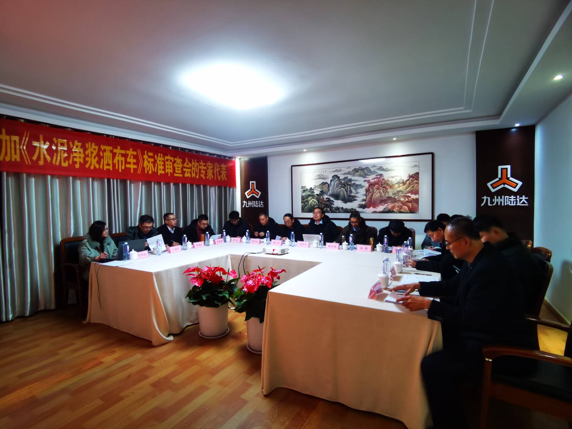 Shandong Luda Takes the Lead in Compiling the Group Standard Review Meeting of "Cement Paste Distributor" Held in Heze