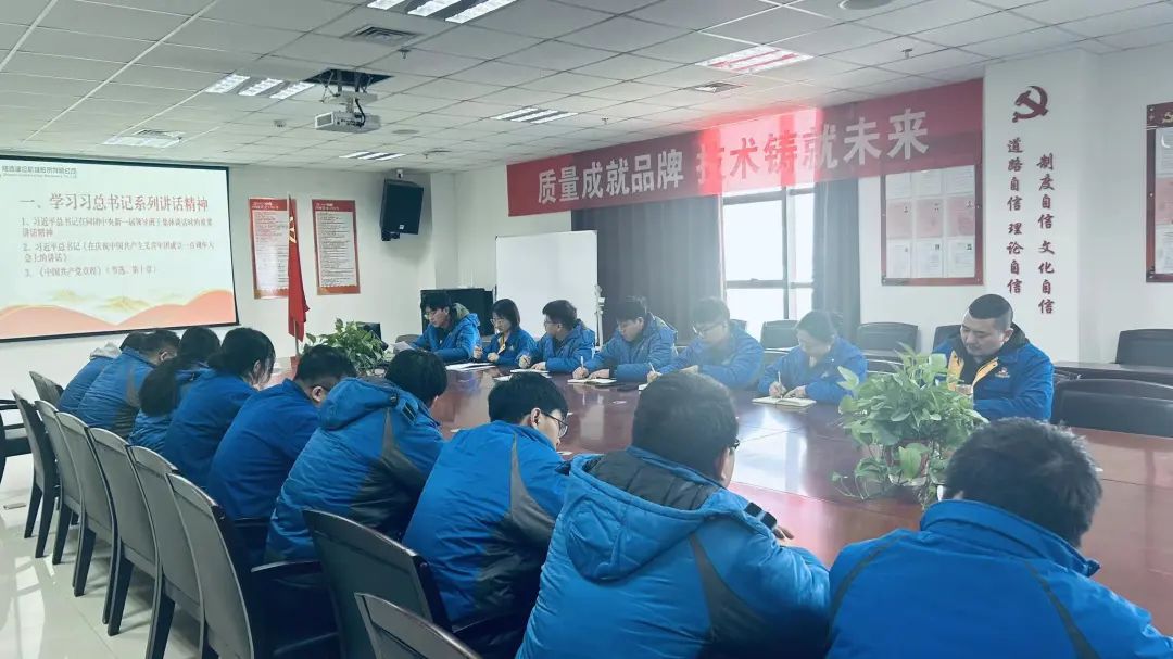 The Youth League Branch of Construction Machinery Research Institute of Shaanxi Construction Machinery Co., Ltd. held a demonstration meeting on the theme education of Youth League members and youth.