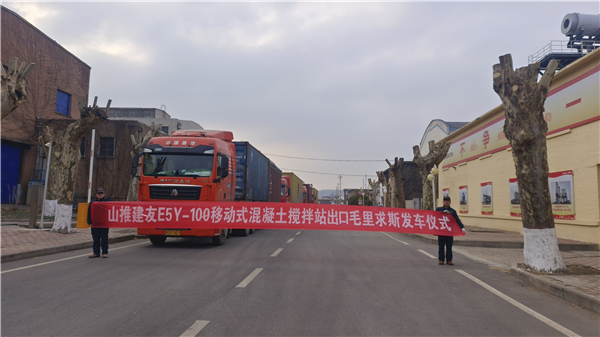 Shantui Jianyou E5Y-100 Mobile Concrete Mixing Plant to Mauritius