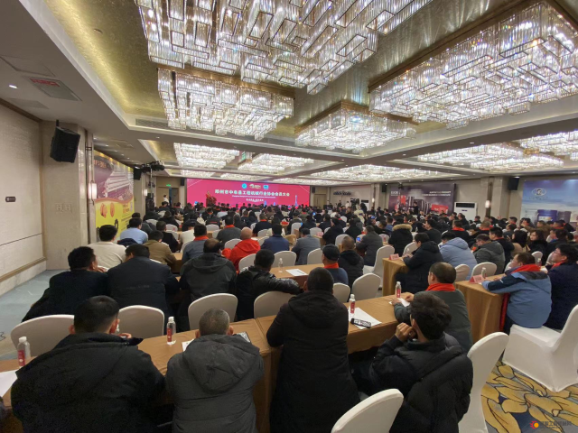 Zhengzhou Zhongmou County Construction Machinery Industry Association was established and the first general meeting was held grandly