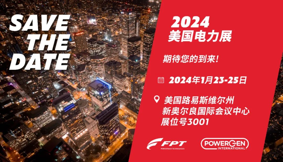 Fiat Power Technologies will light up the 2024 American Power Show with its power-generating engine