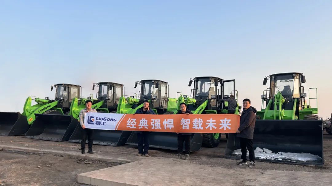 13 delivered! The reason why this large steel enterprise repurchased Liugong 5-ton loader was revealed!