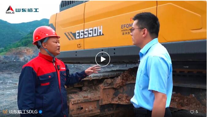 Shandong Lingong E6550H Excavator: The ideal choice for efficient operation, customer satisfaction is 100%!