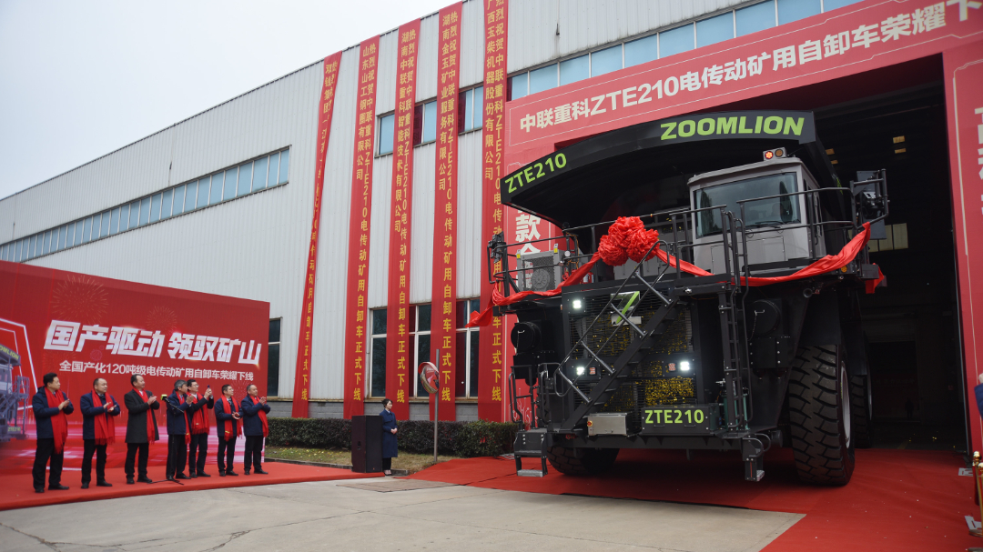 Zoomlion: Domestically Driven Lingyu Mine, the First 100-ton Nationally Produced Electric Drive Mining Dump Truck Honorably Rolls Off the Production Line