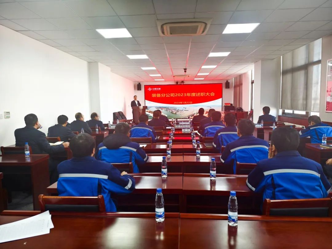 Equipment Branch Holds 2023 Annual Debriefing Meeting