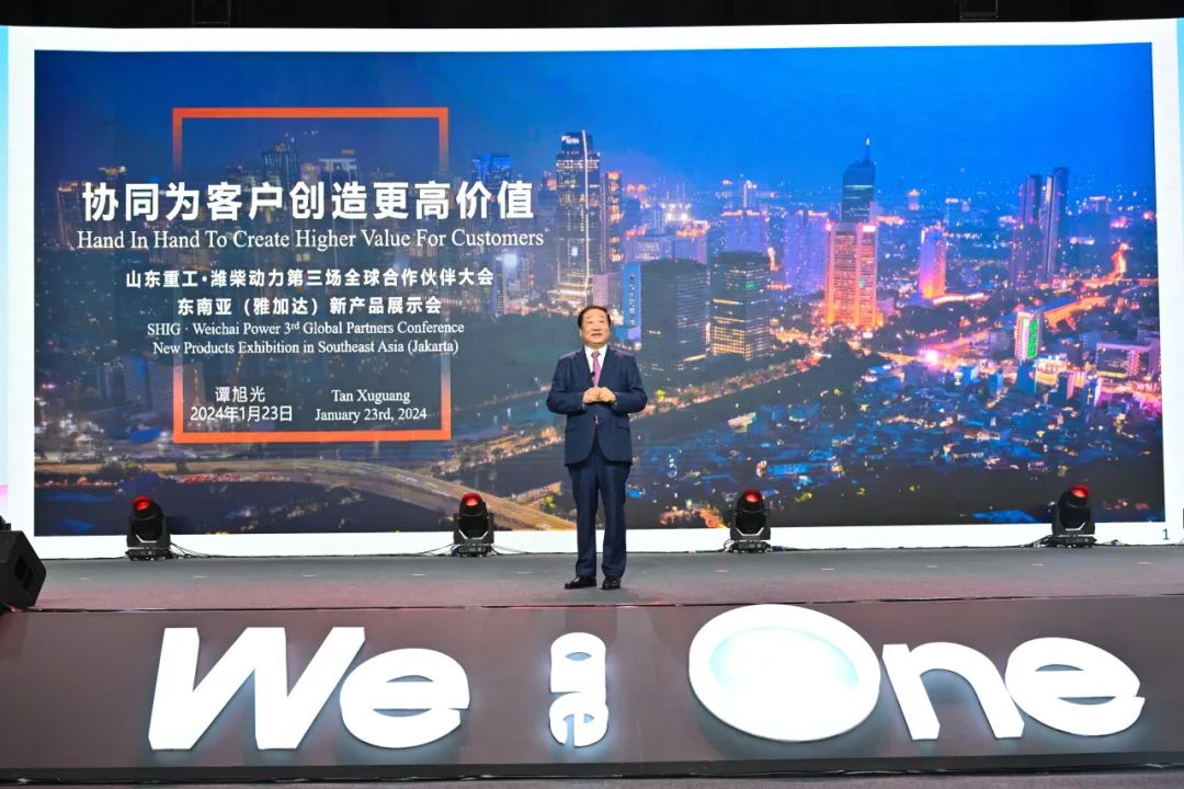 Tan Xuguang: We Solemnly Make "Four Commitments" to Global Customers!