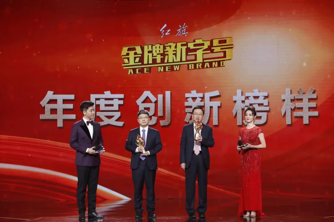 Annual ceremony! Sany Group was rated by CCTV as..