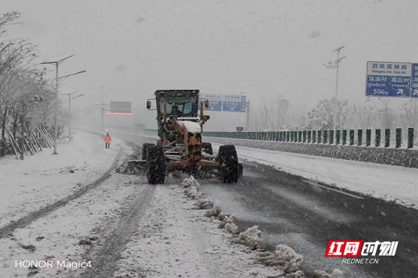 Take snow as the order and do not slacken efforts to carry out anti-ice and smooth work on Changsha Highway