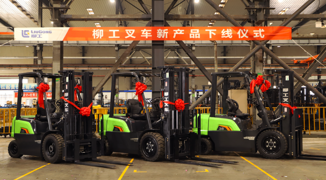 The appearance of pure electricity is unstoppable — — Liugong Industrial Vehicle F Series Pure Electric Forklift Successfully Rolls off the Production Line