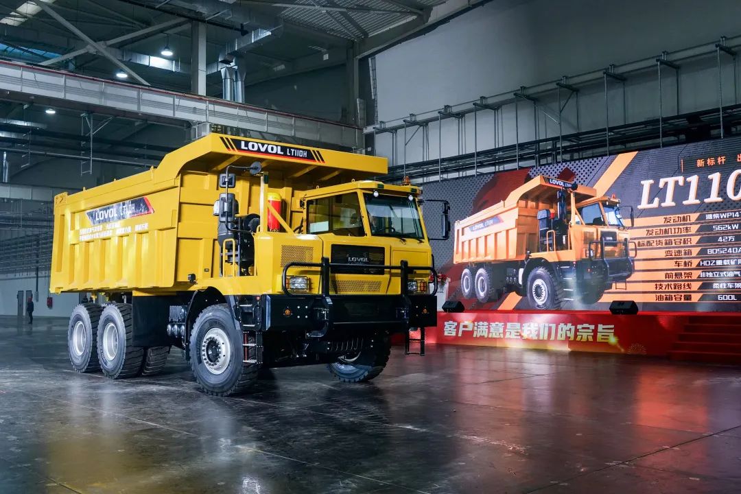 Lovol Heavy Industry New Product Recommendation | Mine Attendance King — — LT110H