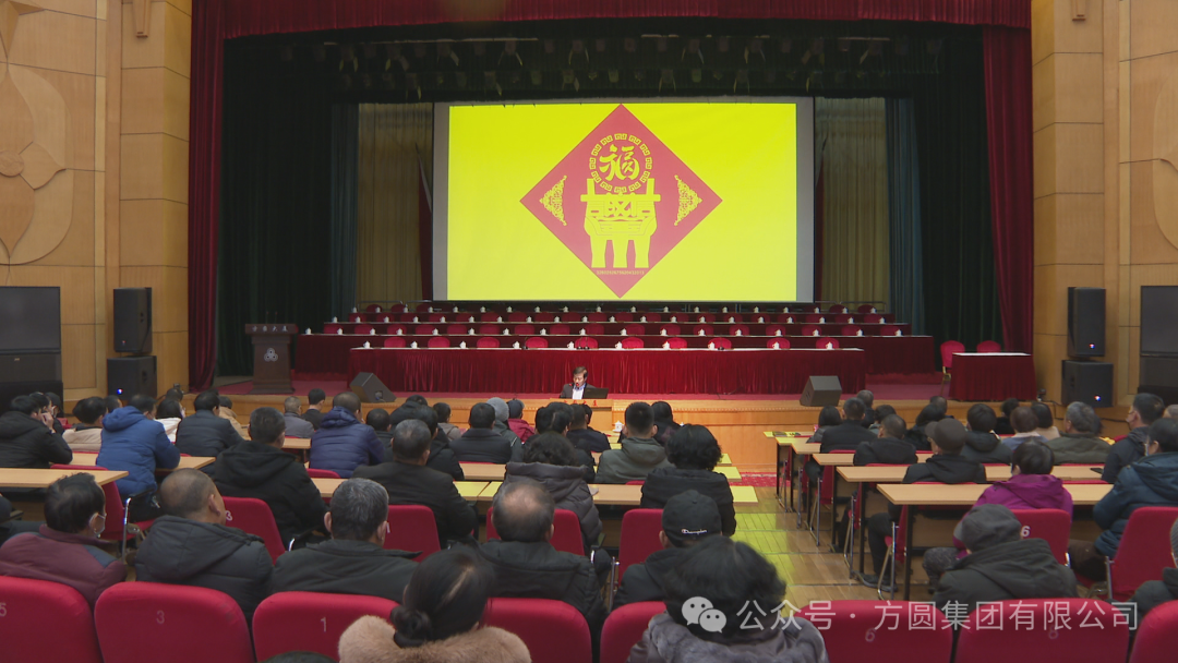 Fangyuan Group Holds Staff Meeting of Fangyuan Residential Community