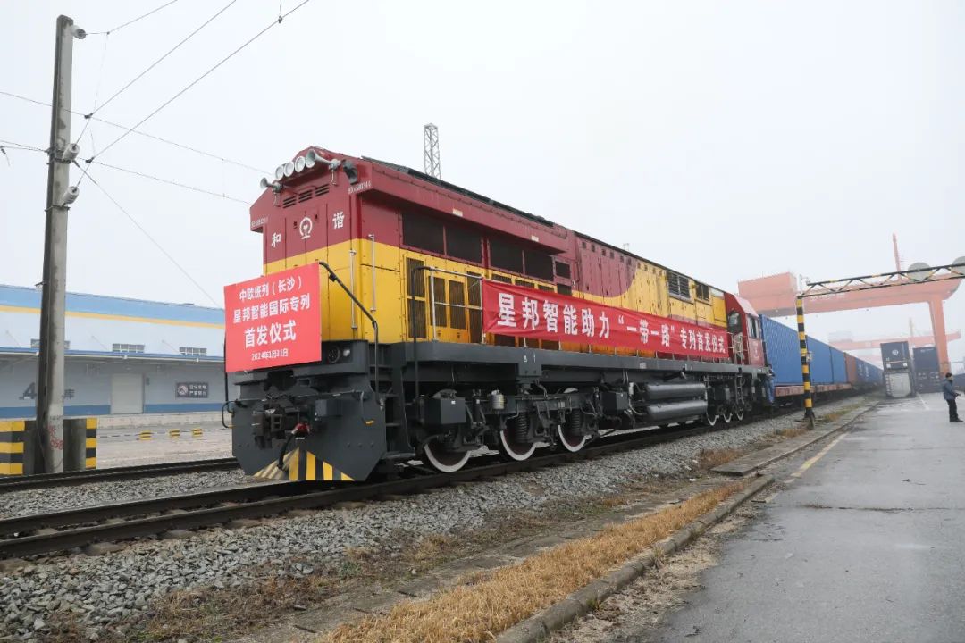 China-Europe Banlie (Changsha) Xingbang Special Train Launches, Xingbang Intelligence "Going Out" Accelerates!