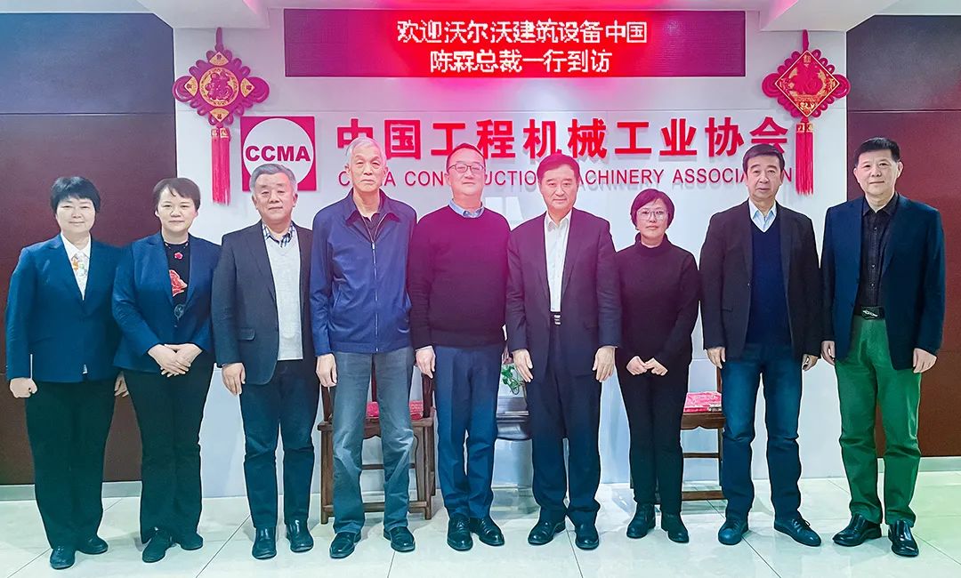 President Chen Lin of Volvo Construction Equipment Investment (China) Co., Ltd. and His Delegation Visited the Association